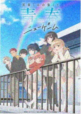 云上邮差 国漫奇幻番剧在线追更