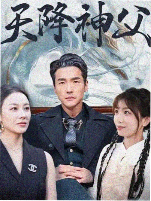 长街灯火 都市情感剧免费观看
