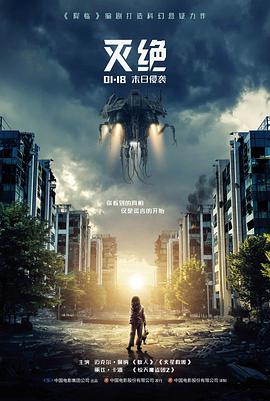 像素时代 科技纪录片高清在线观看