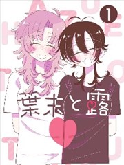 黑白唱片行 音乐青春老电影在线看