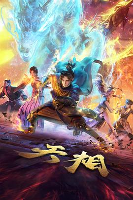 云上邮差