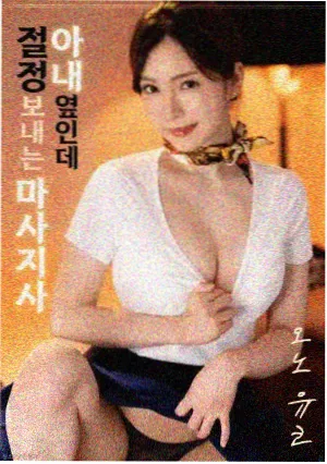 经典老电影修复技术账本