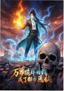 国漫出海年度观察